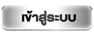 เล่น lucacasino888